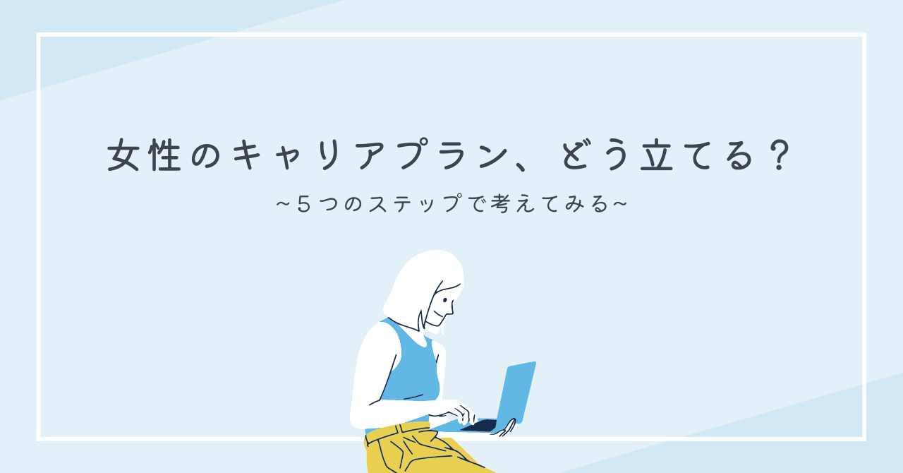 建設業界の2024年問題は「建設ディレクター」が救う！ 一般社団法人 建設ディレクター協会理事長・新井恭子さんに訊く、建設現場のDX |  in.LIVE（インライブ）| 技術と人をつなぐテックメディア, image size:1280x670